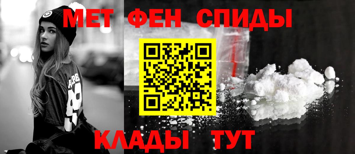 Михайловка  АМФЕТАМИН  Вход с VPN  АМФЕТАМИН 97% 