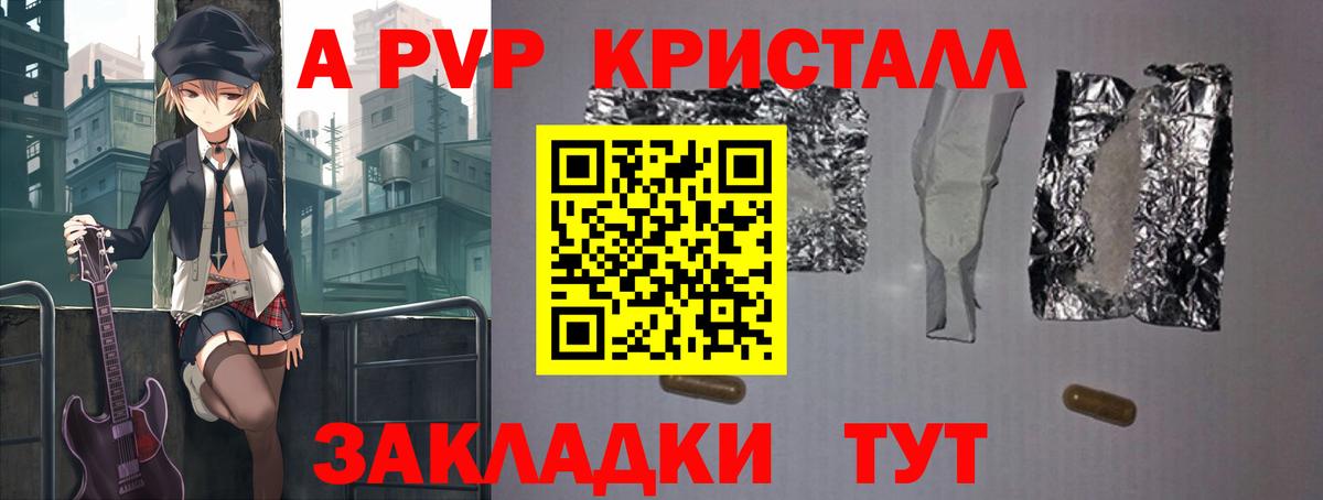 А ПВП СК КРИС Михайловка