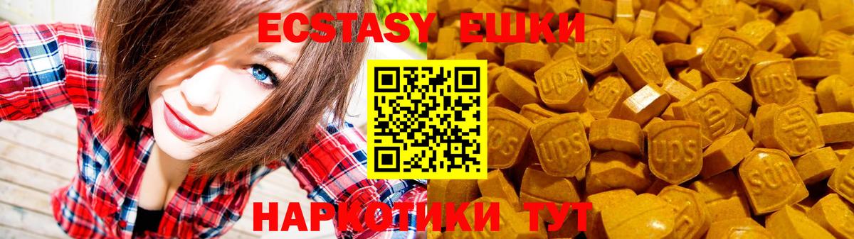 Михайловка  Экстази Дубай  Экстази круглые  ЭКСТАЗИ  закладки  Вход с VPN 