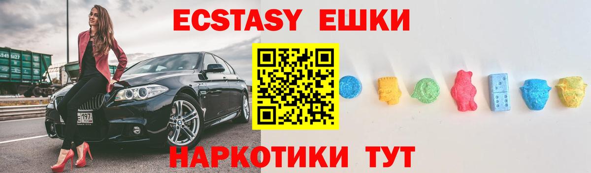Ecstasy Дубай Михайловка