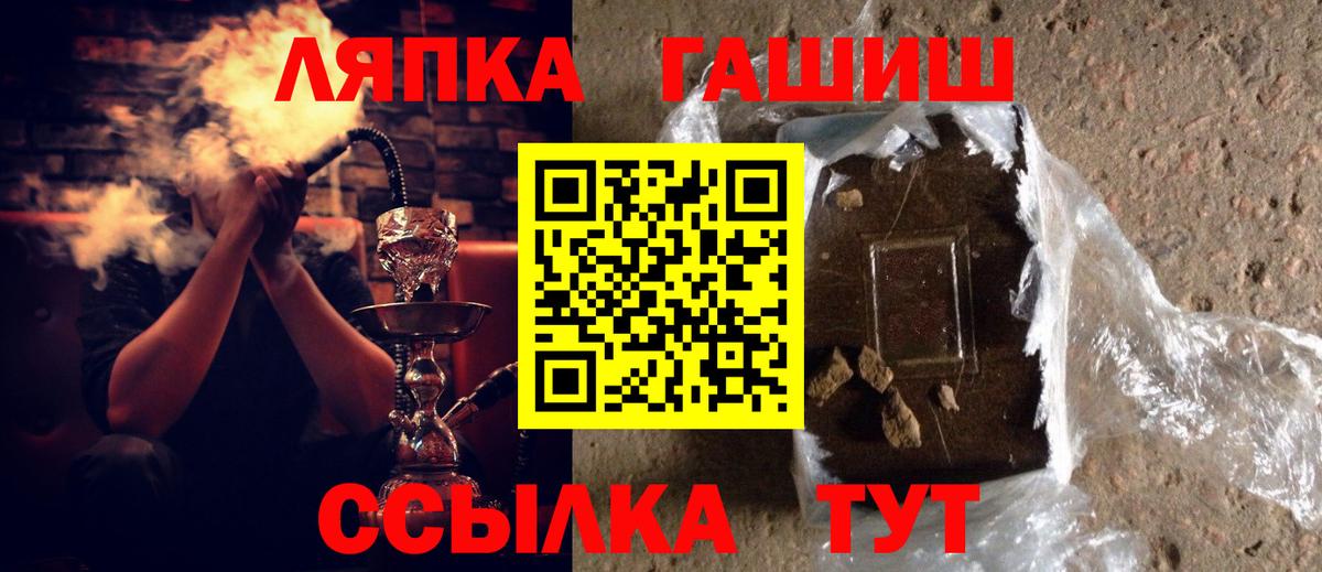 ГАШИШ VHQ Михайловка