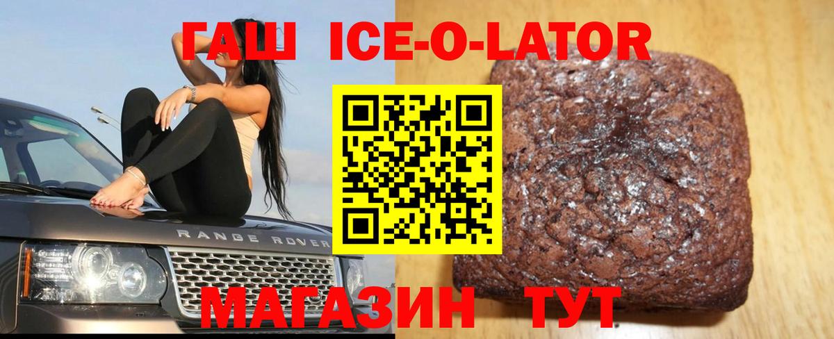 Михайловка  Гашиш VHQ  Гашиш Cannabis  Вход с VPN 