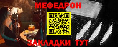 MESCALINE Туймазы