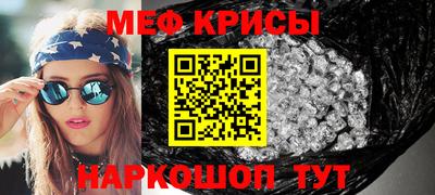 MESCALINE Туймазы