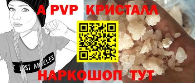 винт Тулун