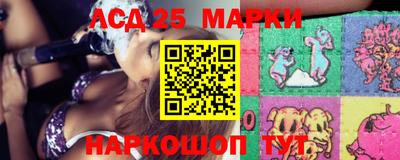 прущий лед Татарск