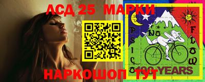 MESCALINE Туймазы