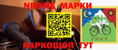 MESCALINE Туймазы