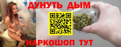 прущий лед Татарск