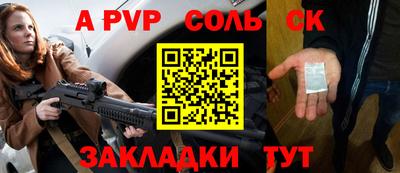 винт Тулун