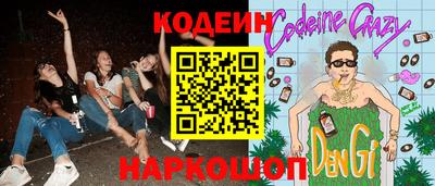 MESCALINE Туймазы