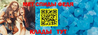 винт Тулун