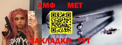 винт Тулун
