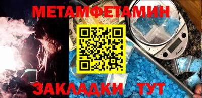MESCALINE Туймазы