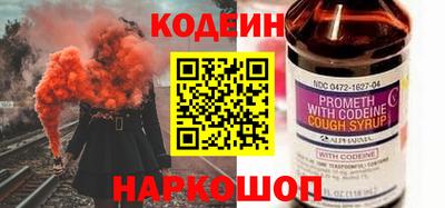 винт Тулун