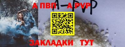 винт Тулун