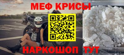 прущий лед Татарск
