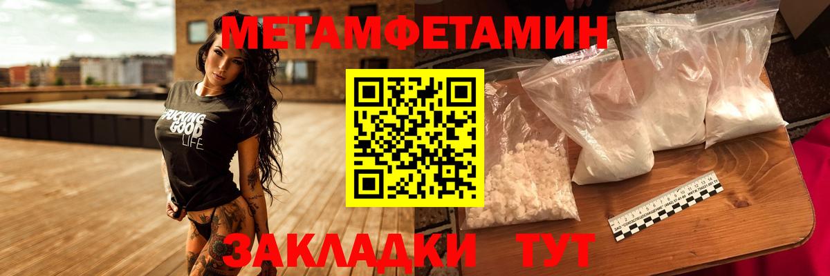 Первитин  Первитин витя  Вход с VPN  Первитин витя  Михайловка 