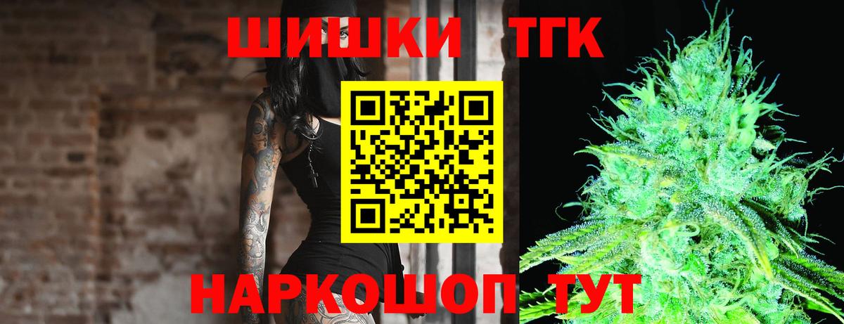 Бошки марихуана Ganja  Вход с VPN  Михайловка  Конопля конопля 
