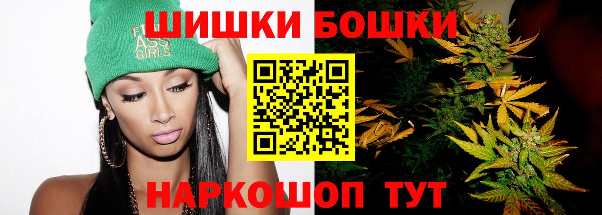 Каннабис планчик Михайловка